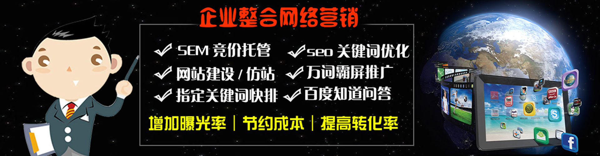 正镶白旗百度充值高返点