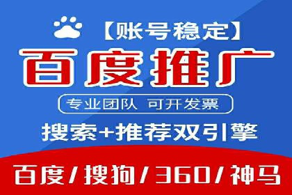 短视频平台的SEM营销推广策略及效果